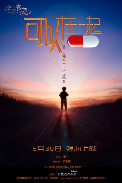 美版ipad在国内保修要发票吗